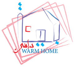 جمعية بيت دافىء